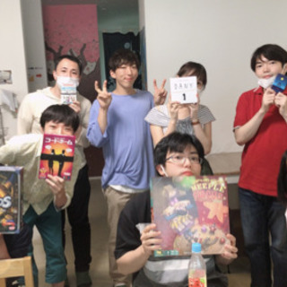 今週日曜！名古屋ボードゲーム会
