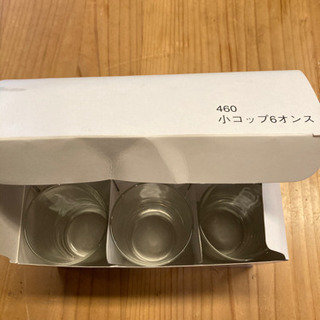 新品未使用　グラス　18ケの画像