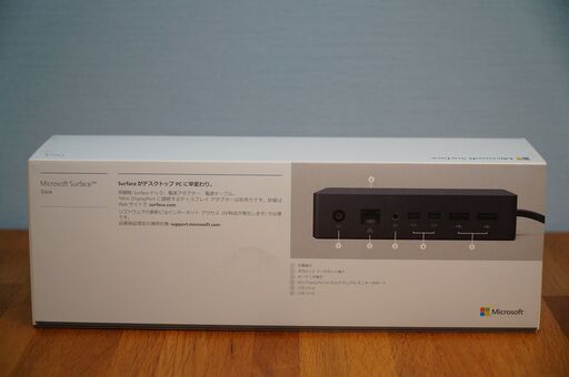 【中古】　Surface dock (PD9-0009)