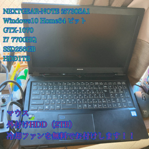 NEXTGEAR-NOTE i5730SA1-EX3 ゲーミングノートPC