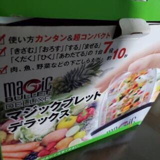 マジックブレッドの付属キットのみです。
