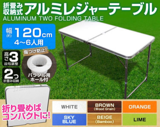 新品未使用　値下げしました＾＾