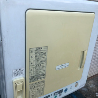 日立衣類乾燥機