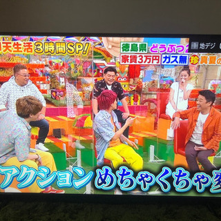 受渡先決まりました　55型 液晶テレビ 2020年型
