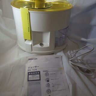 TESCOM　ジューサーTJ10