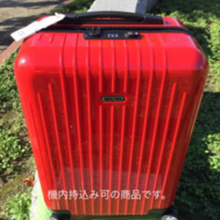 リモワ 美品サルサエアー ガールズレッド機内持込み可