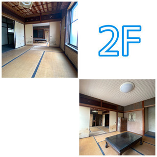 【ペット可・DIY可•家具家電付】大垣市新町1丁目8-2 戸建て 敷金礼金0 駐車場有 − 岐阜県