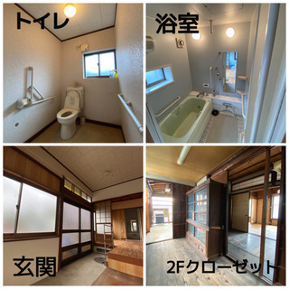 【ペット可・DIY可•家具家電付】大垣市新町1丁目8-2 戸建て 敷金礼金0 駐車場有 - 不動産