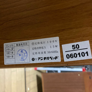 介護ベッドの画像