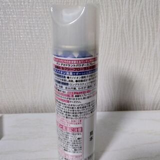（9/5まで）新品未使用★Ban デオドラントパウダースプレー　セクシーフローラルの香りの画像