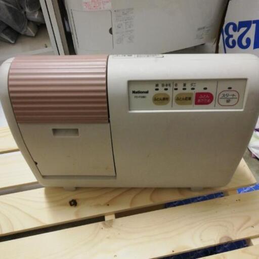 布団乾燥機