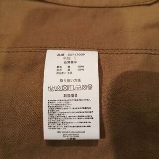 牛革のチョッキの画像