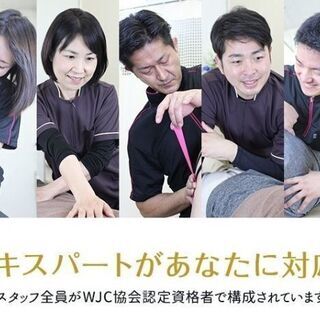 創業32年！WJC協会認定者が他店とはひと味違う極上の施術を提供！ - 地元のお店