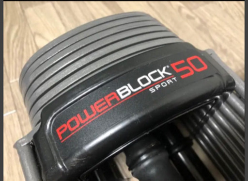 パワーブロック　正規品　２４キロ