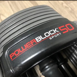 パワーブロック　正規品　２４キロの画像