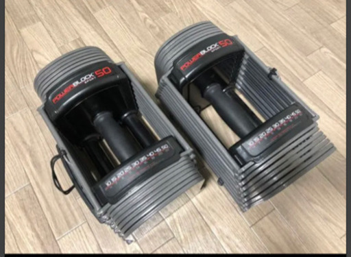 パワーブロック　正規品　２４キロ