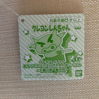 ぬいぐるみ ぶりぶりざえもん クレヨンしんちゃん キャラクターの画像