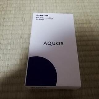 【新品・未使用】　AQUOS sense3 lite SH-RM...