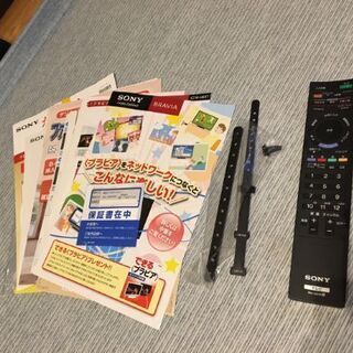 SONY BRAVIA 液晶デジタルテレビ 40インチ リモコン少し難ありの画像