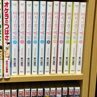 四月は君の嘘 コミック 全11巻完結セット コミック (講談社コミックス月刊マガジン)