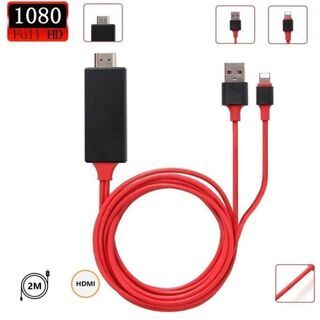 Lightning HDMI iphone HDMI変換 ケーブル