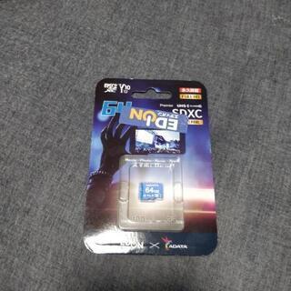 【11/2-3限定700円】MicroSDXCメモリーカード64GB