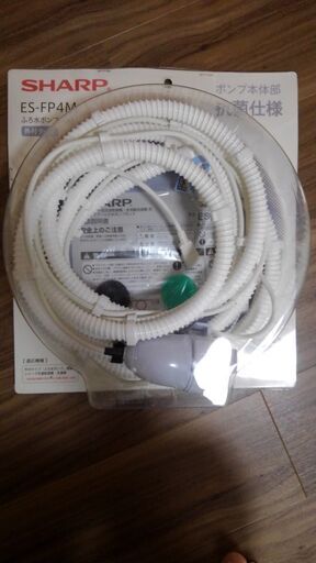 SHARP　洗濯機ホース