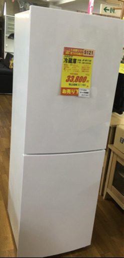 ⭐値下げしました⭐S121★6ヶ月保証★2ドア中型冷蔵庫★Haier JR-NF218A 2017年製★良品