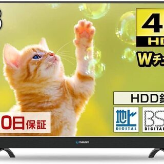 【新品同様】43V型 4K対応 液晶テレビ maxzen JU43SK03 03シリーズ 地上・BS・110度CS 外付けHDD録画機能対応 裏番組録画機能搭載 ダブルチューナー メーカー1000日保証