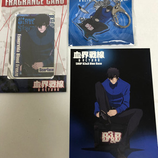 血界戦線 B Blue Base in 池袋P’PARCOセット