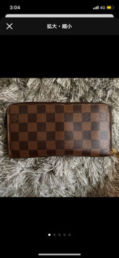 ルイヴィトン 財布 ダミエ