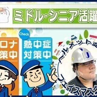 ＼WEB面接OK／週2日～★週払い×勤務地固定の病院内施設警備も...