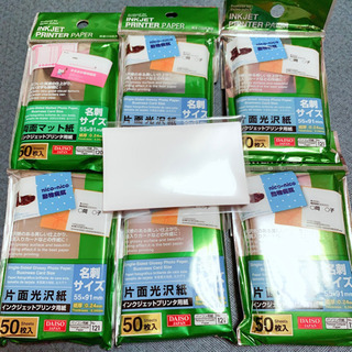 プリンター用 写真用紙100枚 名刺用紙313枚の画像