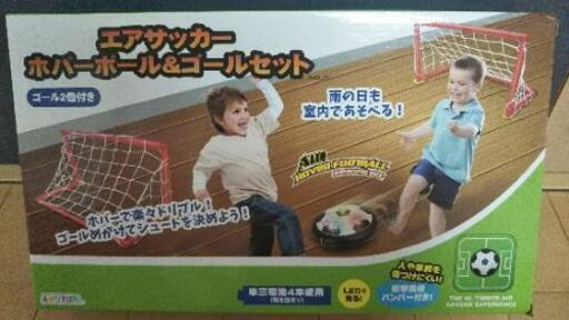 エアサッカー ボール\u0026ゴールセット