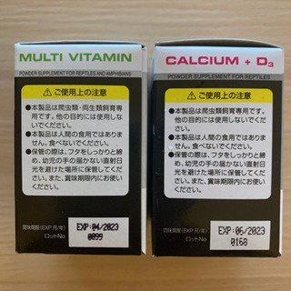 フトアゴフード　添加剤の画像