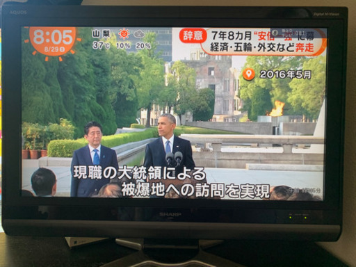 32インチTV！