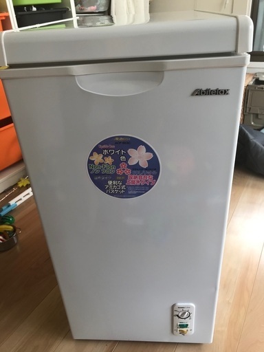 アビテラックス ACF-603C1ドア上開き冷凍庫60l