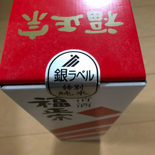 福正宗　銀ラベル　新品未開封の画像