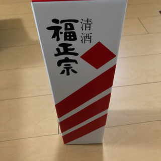 福正宗　銀ラベル　新品未開封