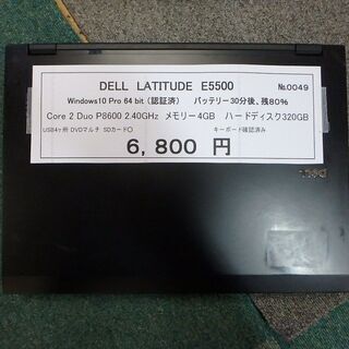 パソコン ノートパソコン☆DELL  LATITUDE  E5500☆No.N0049    8  29の画像