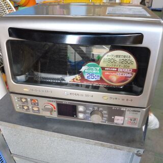 B278　象印　オーブントースター　未使用　ET-RT85