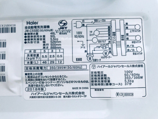 ★高年式セット★洗濯機/冷蔵庫♪ 新生活家電！