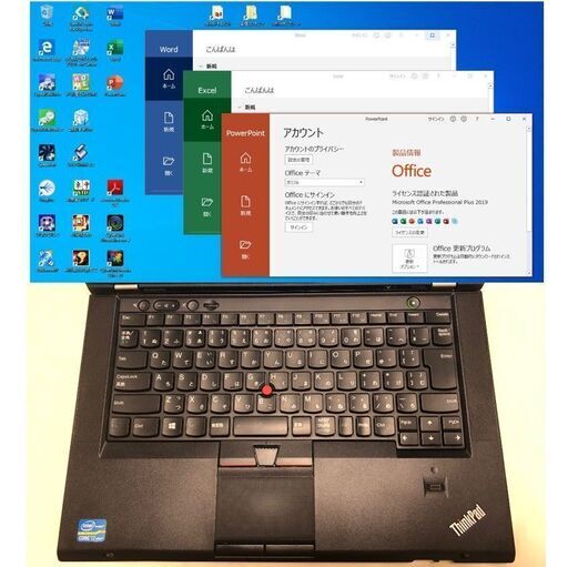 【美品・爆速】Lenovo T430s i7 2.9G SSD:256G メモリー:8G Office2019 1600x900