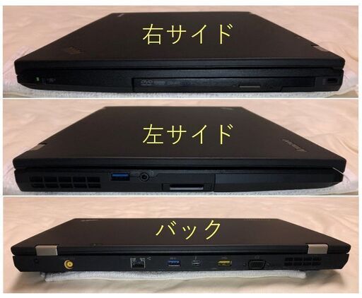 【美品・爆速】Lenovo T430s i7 2.9G SSD:256G メモリー:8G Office2019 1600x900