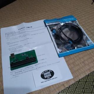 ありがとうございました、ファミコン　ダンパー