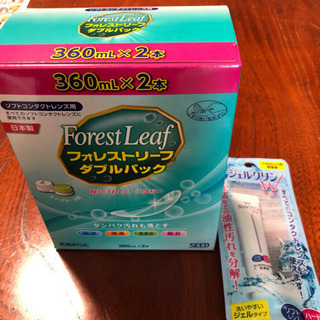 ソフトコンタクトレンズ用　ケア用品【値下中】