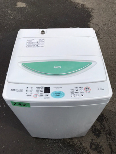 ✨送料設置無料✨大型冷蔵庫/洗濯機✨二点セット♪