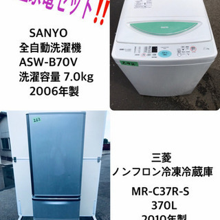 ✨送料設置無料✨大型冷蔵庫/洗濯機✨二点セット♪