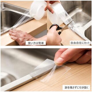 【新品・未使用】キッチン防水テープ（5m x 50mm）の画像