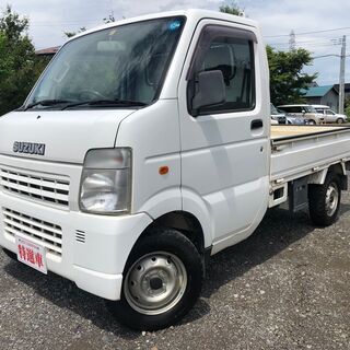 スズキ　キャリィトラック　4WD　PS　AC　走行距離４万キロ台！